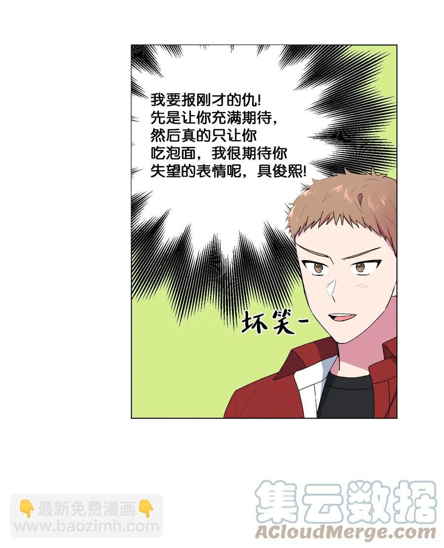 20 谢谢你，对不起。
