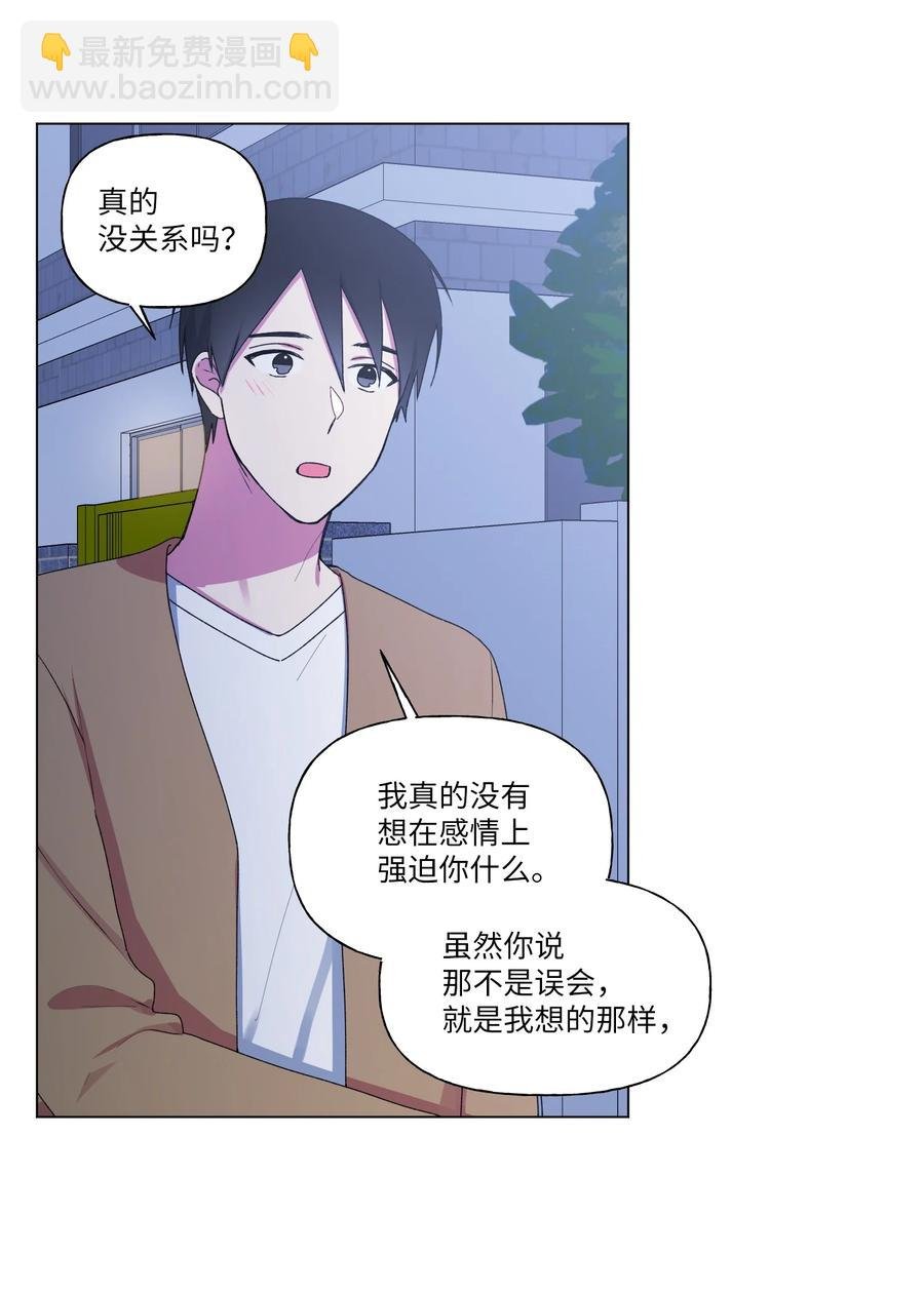 20 谢谢你，对不起。