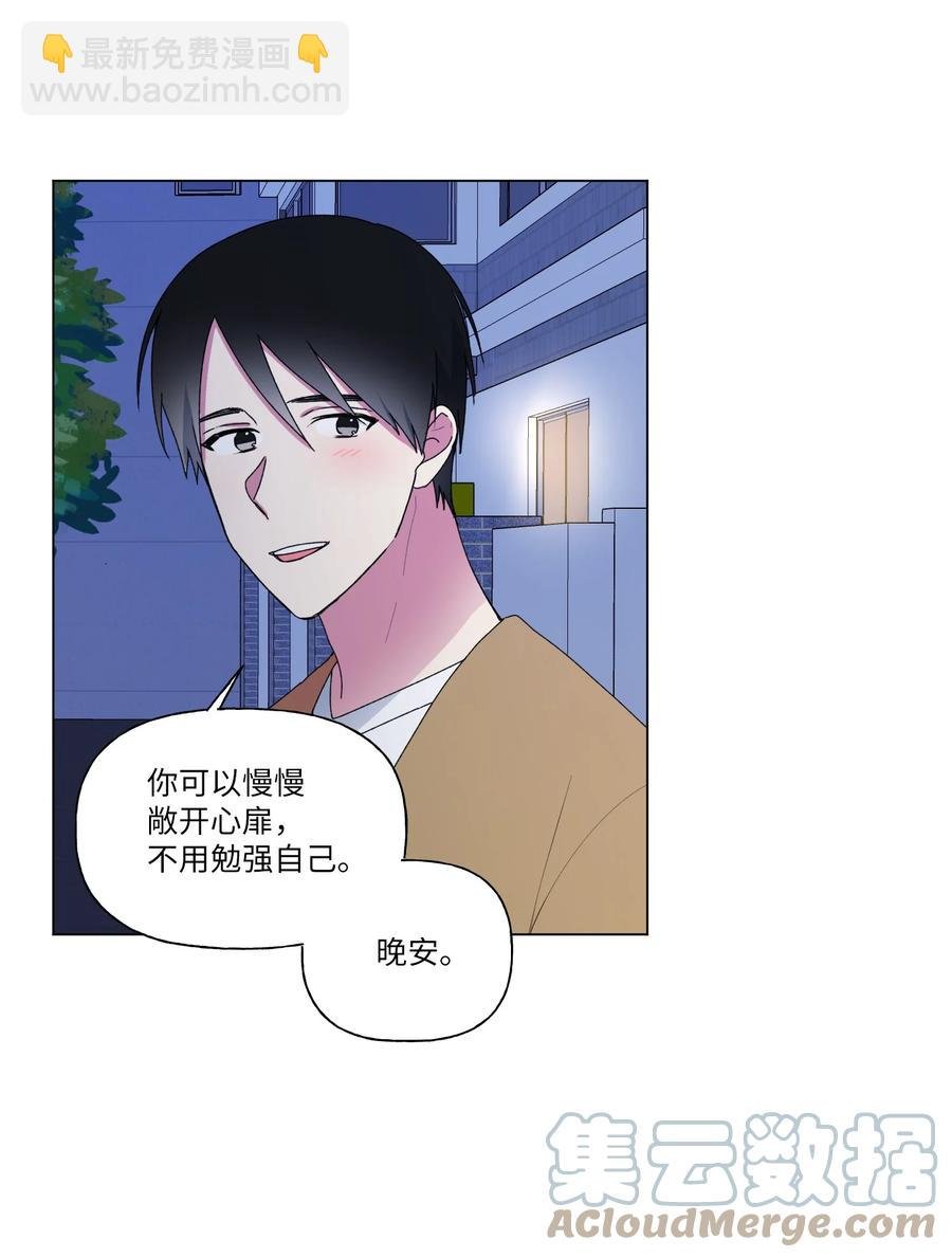 20 谢谢你，对不起。
