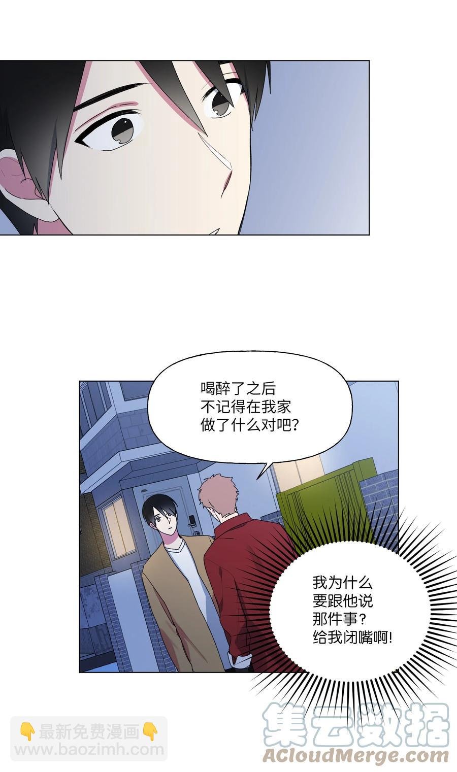 20 谢谢你，对不起。