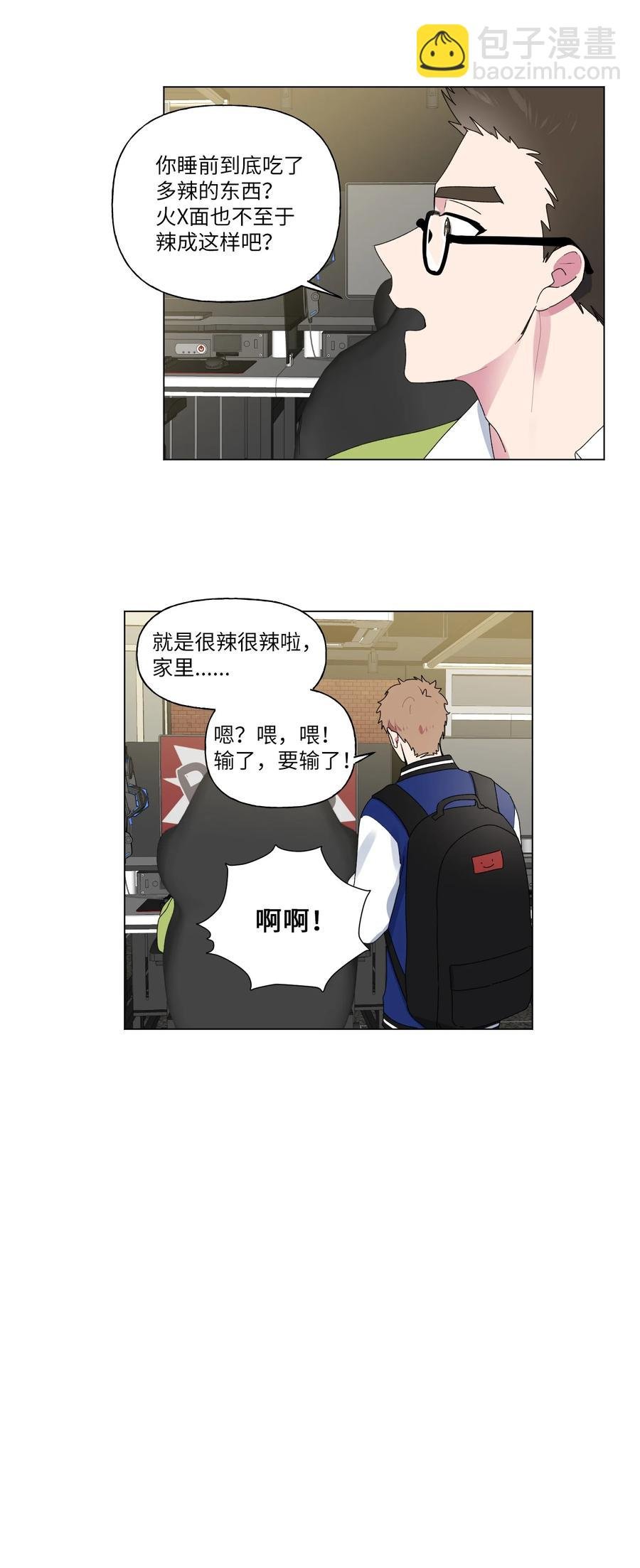 20 谢谢你，对不起。
