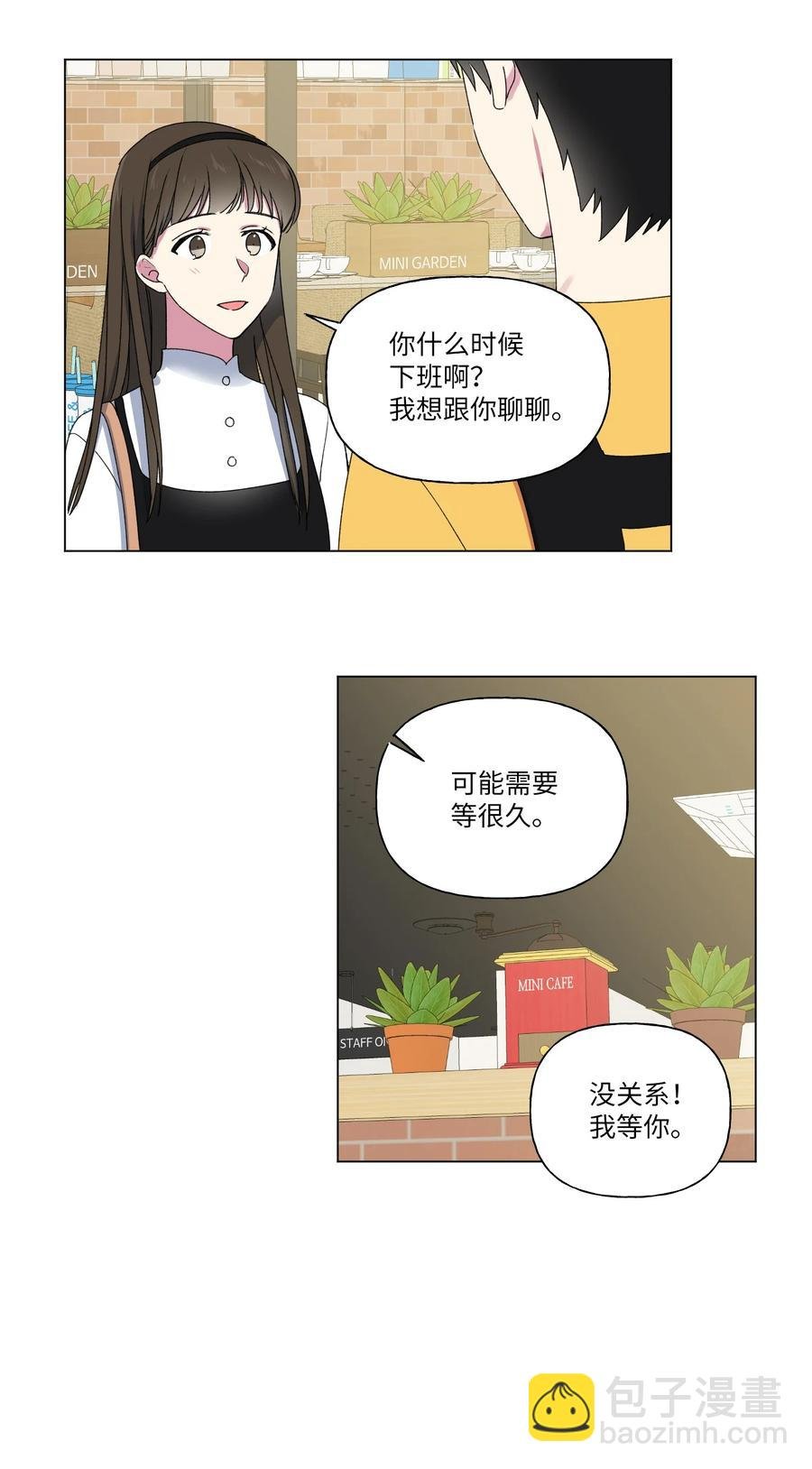 20 谢谢你，对不起。