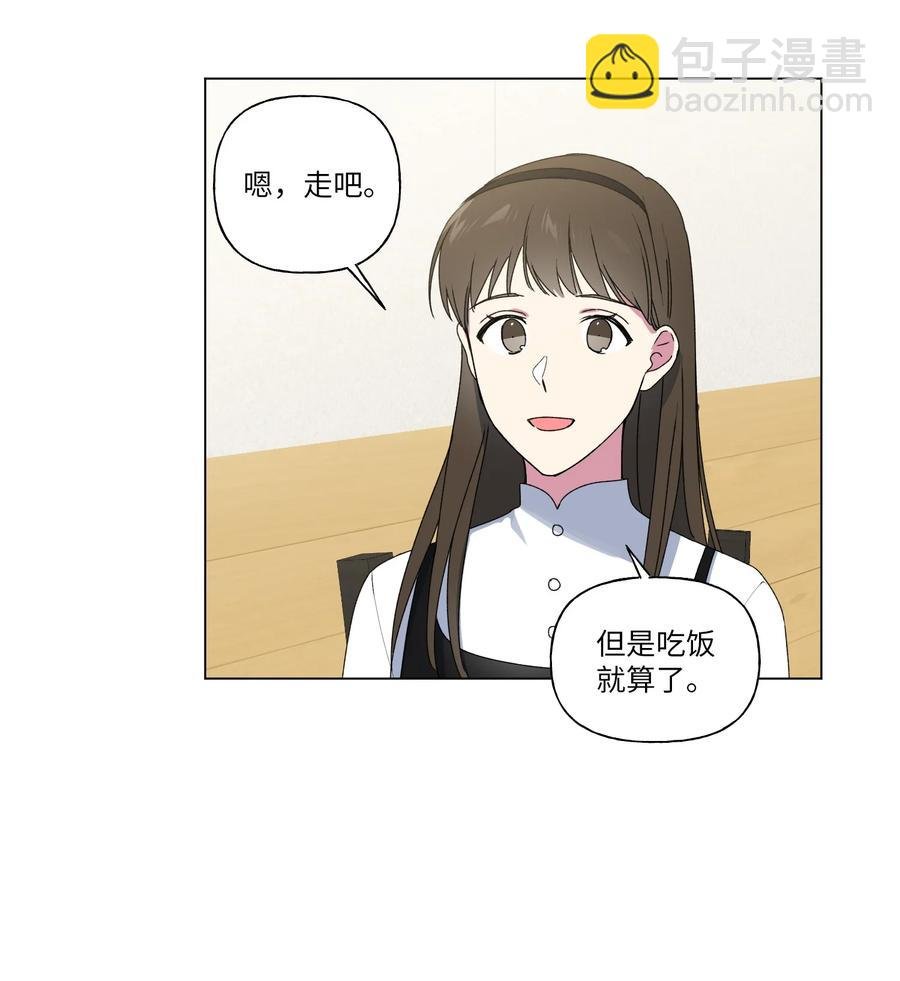 20 谢谢你，对不起。