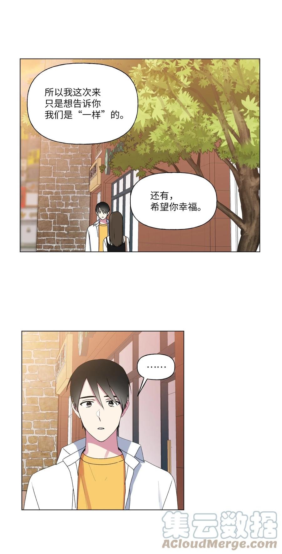 20 谢谢你，对不起。