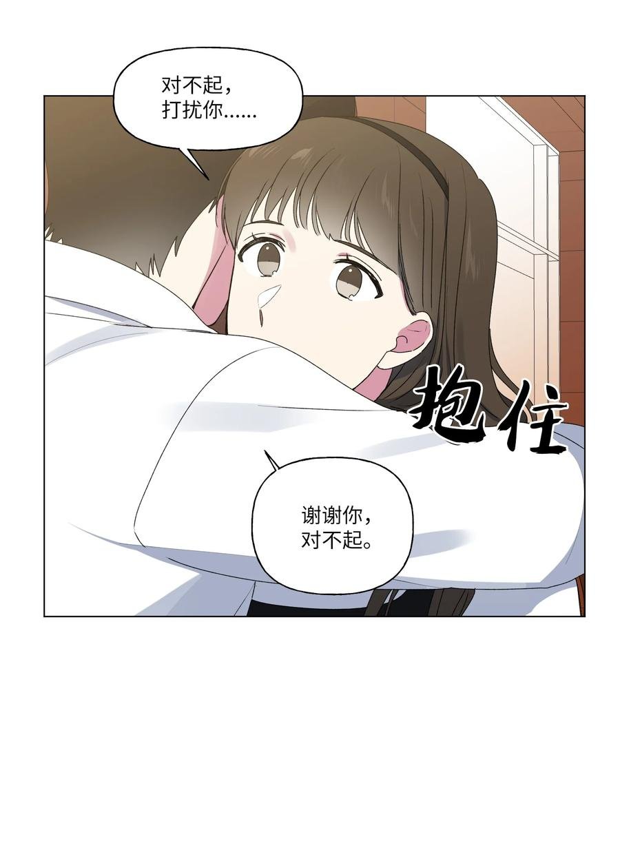 20 谢谢你，对不起。