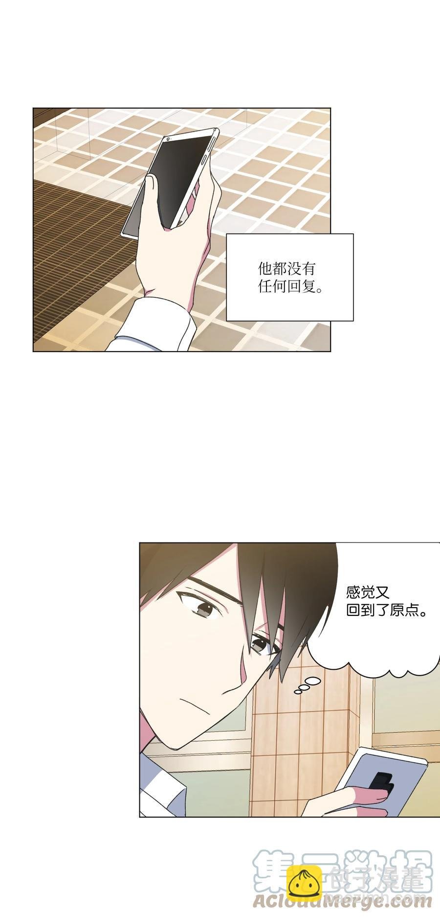 21 消失在视线里