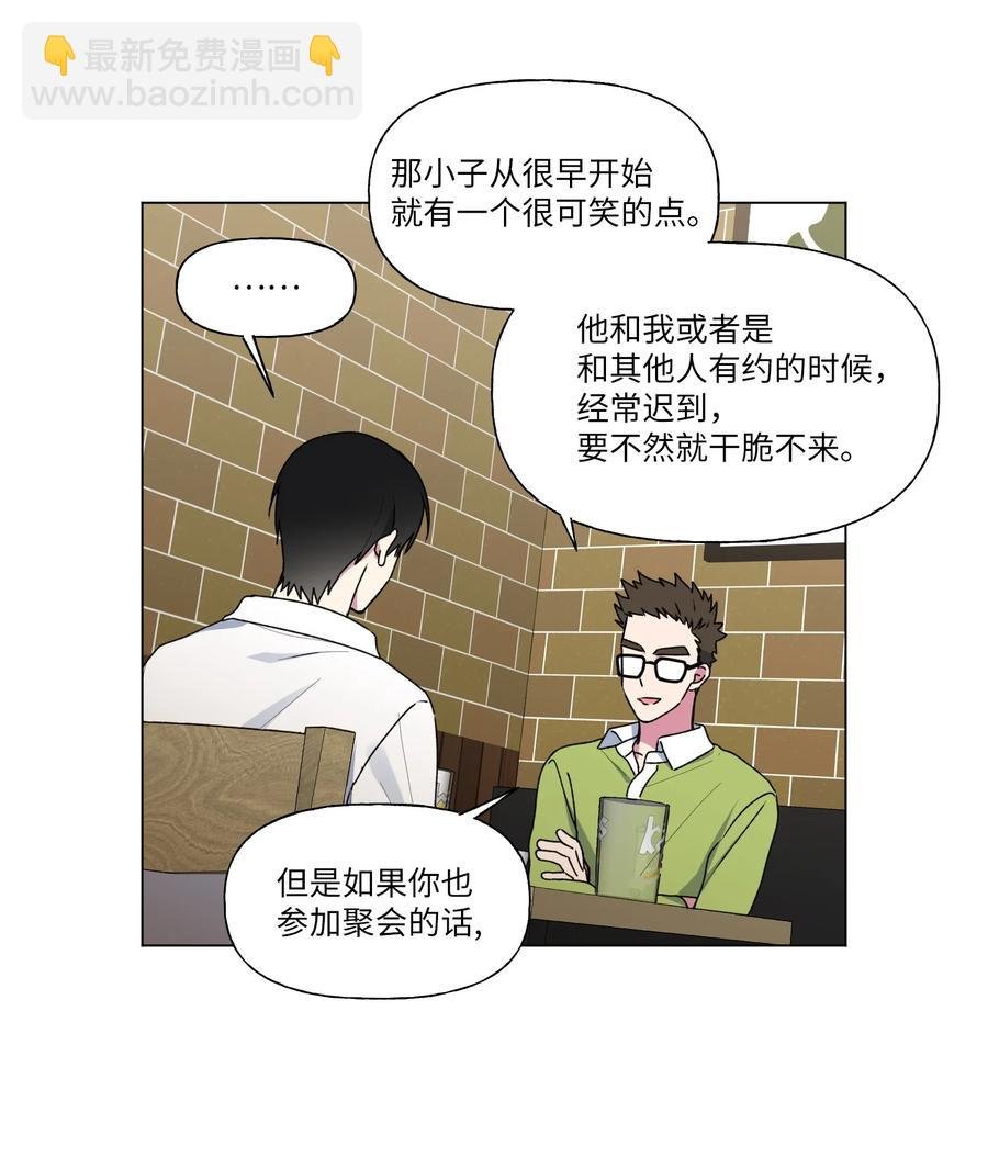 21 消失在视线里