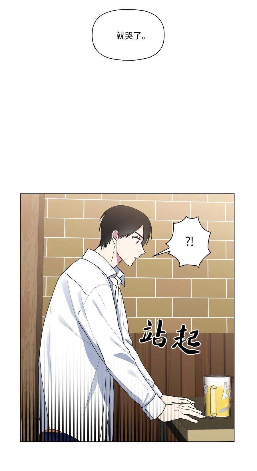 21 消失在视线里