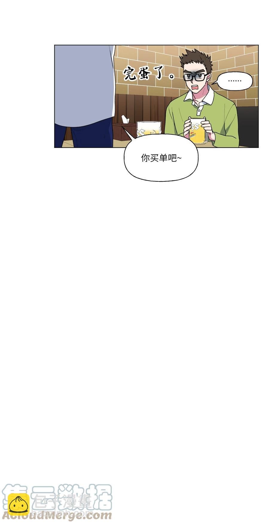 21 消失在视线里