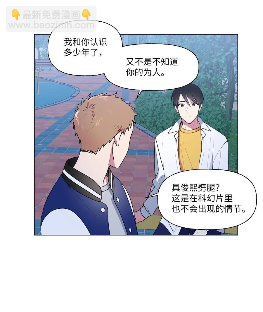 21 消失在视线里
