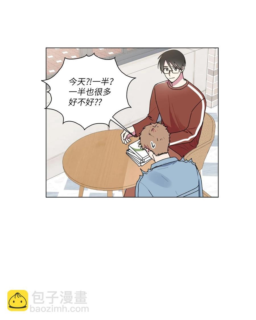 23 补课
