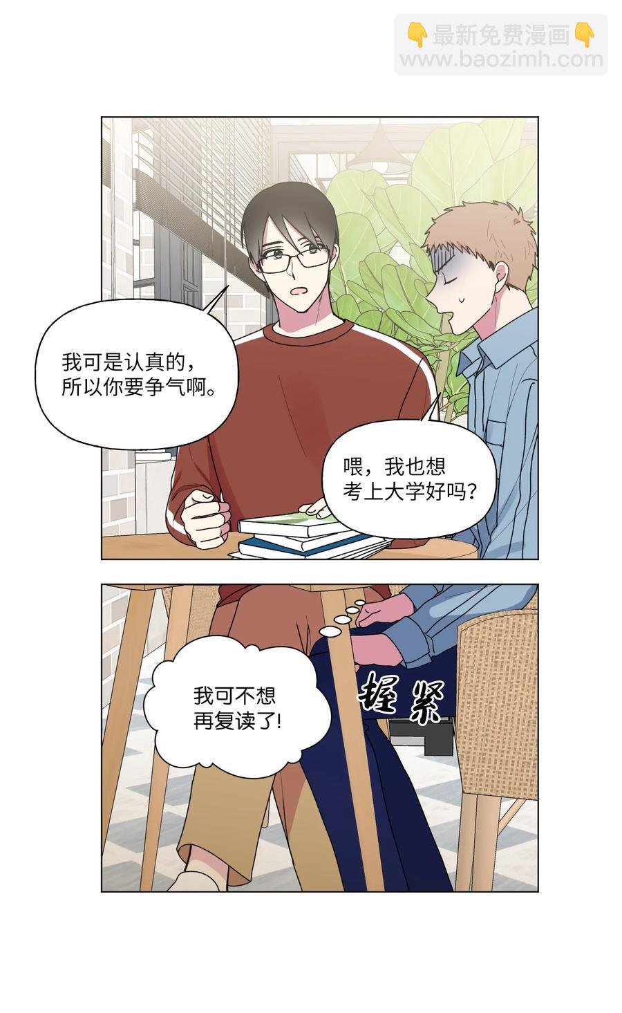 23 补课