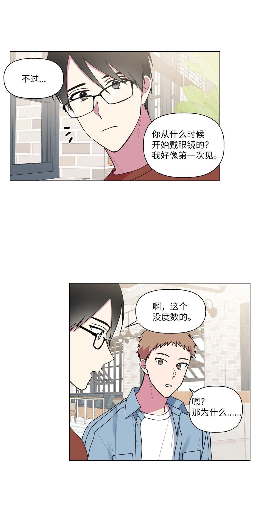 23 补课