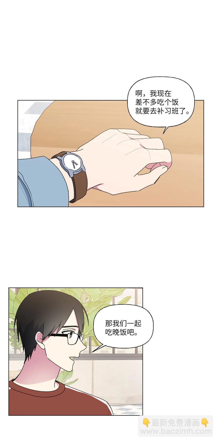23 补课