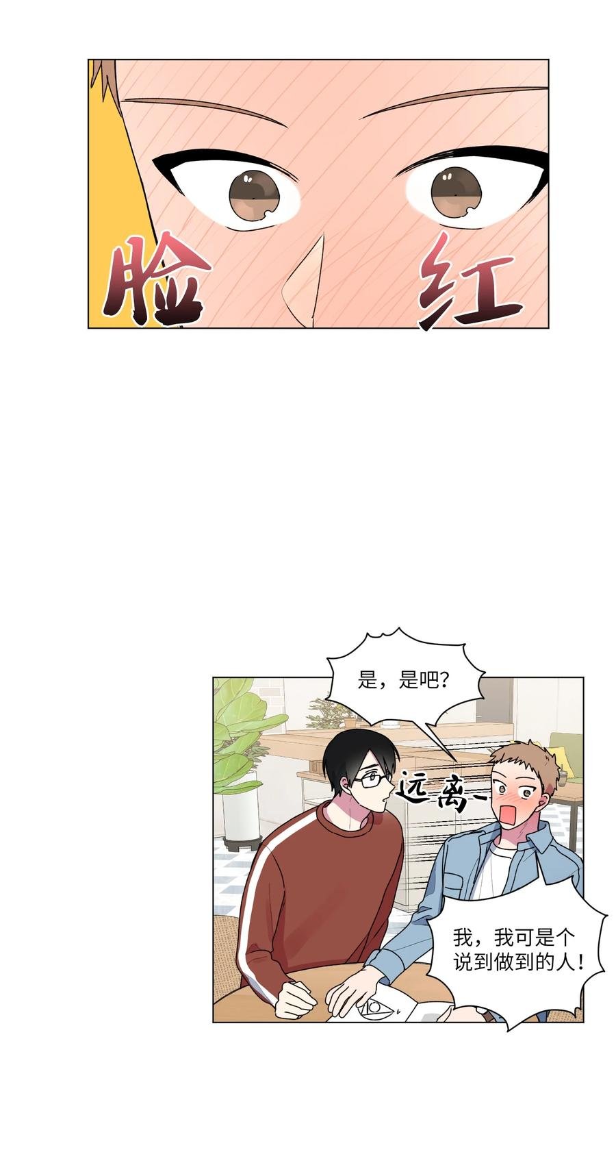 23 补课
