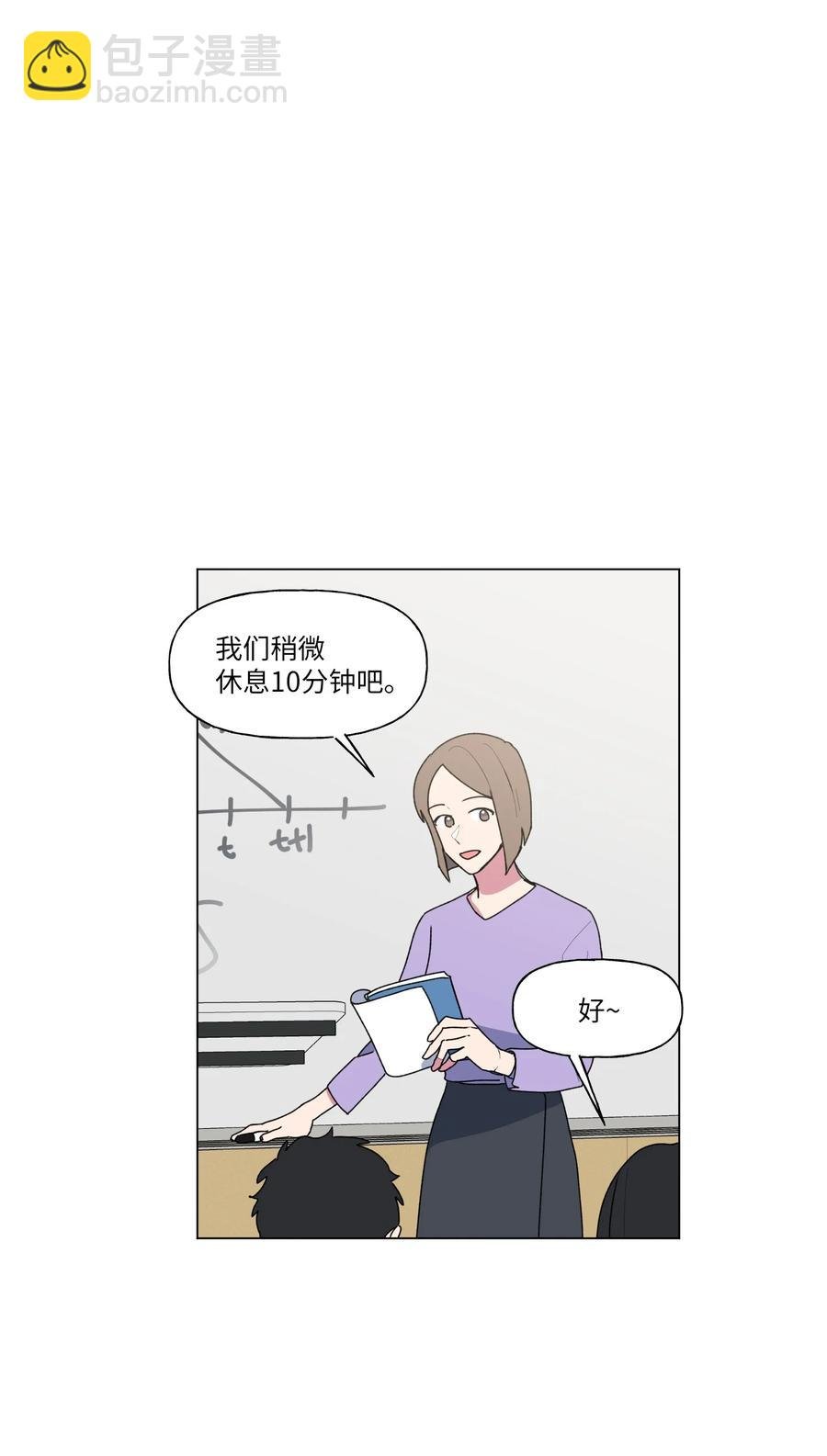 23 补课