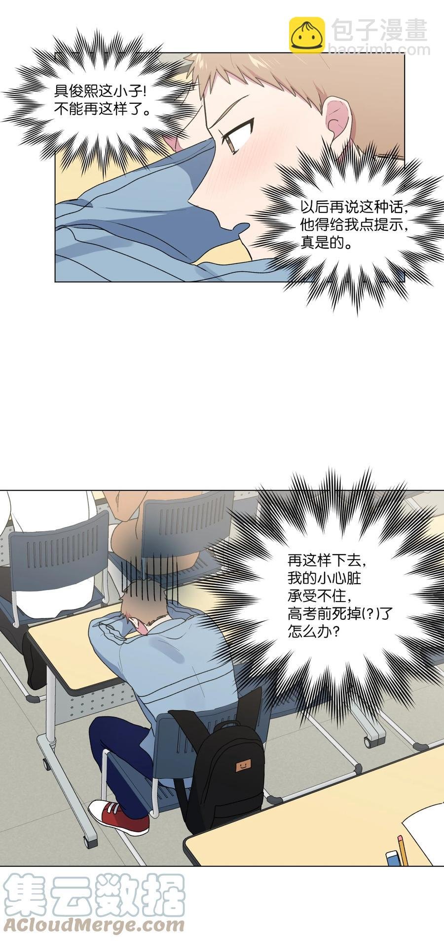 23 补课