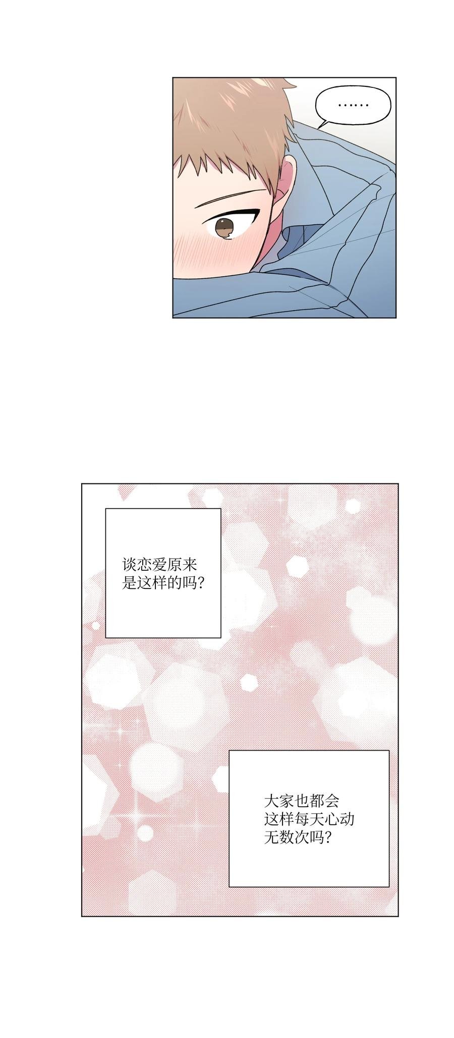 23 补课