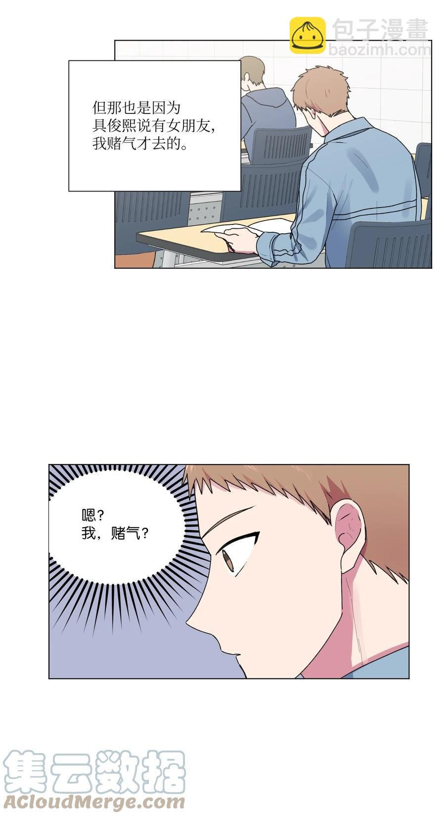 23 补课