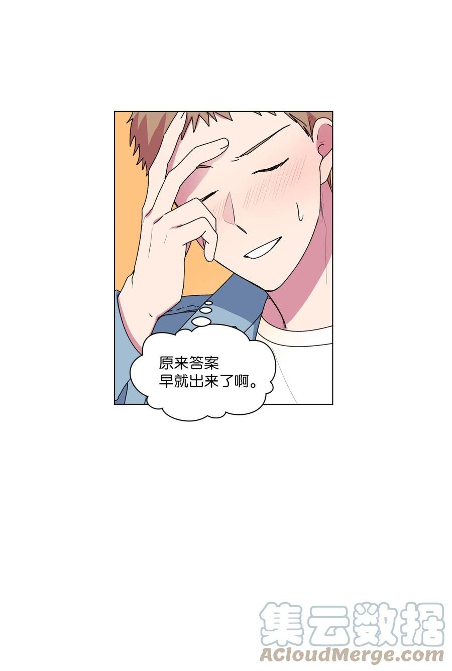 23 补课