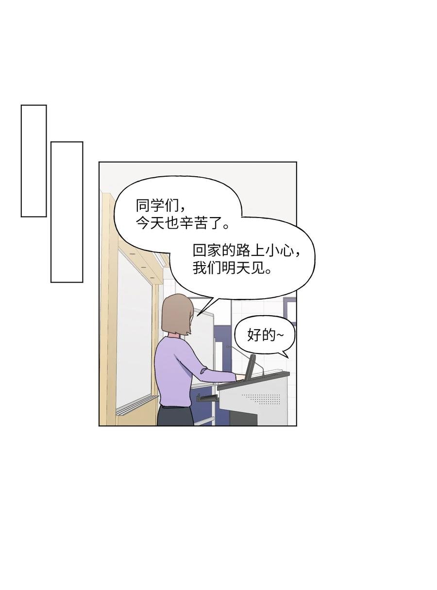 23 补课