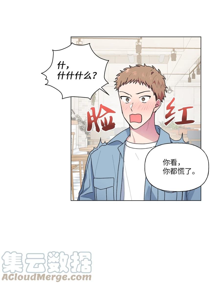24 给提示