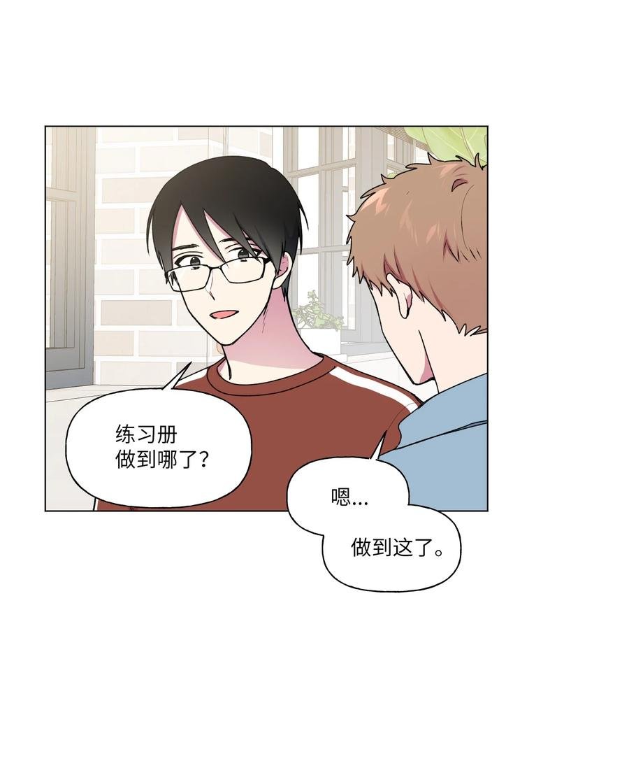 24 给提示