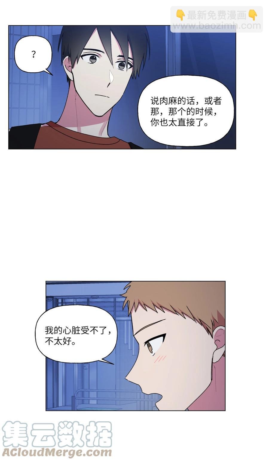 24 给提示