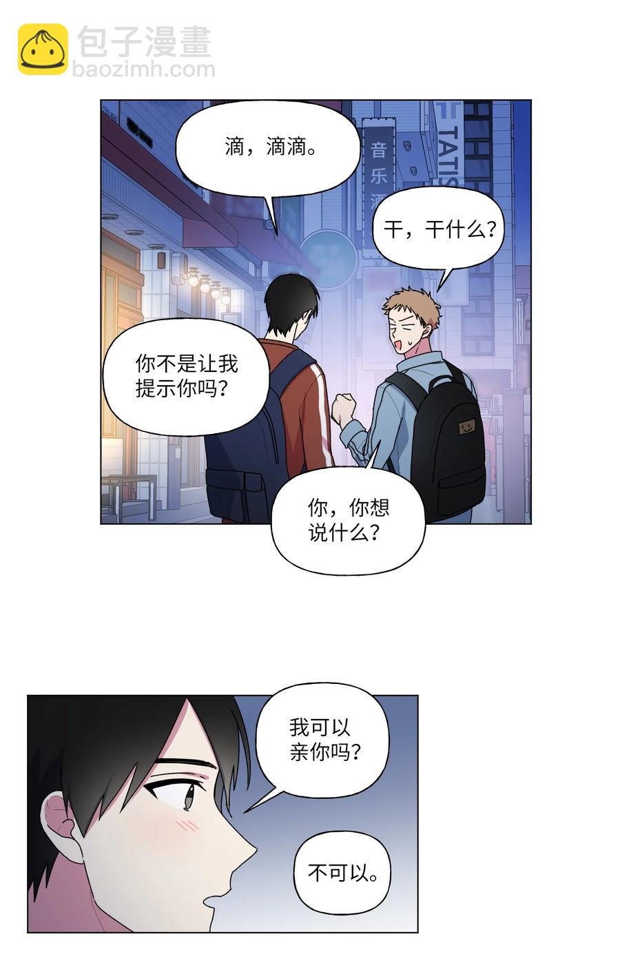 24 给提示