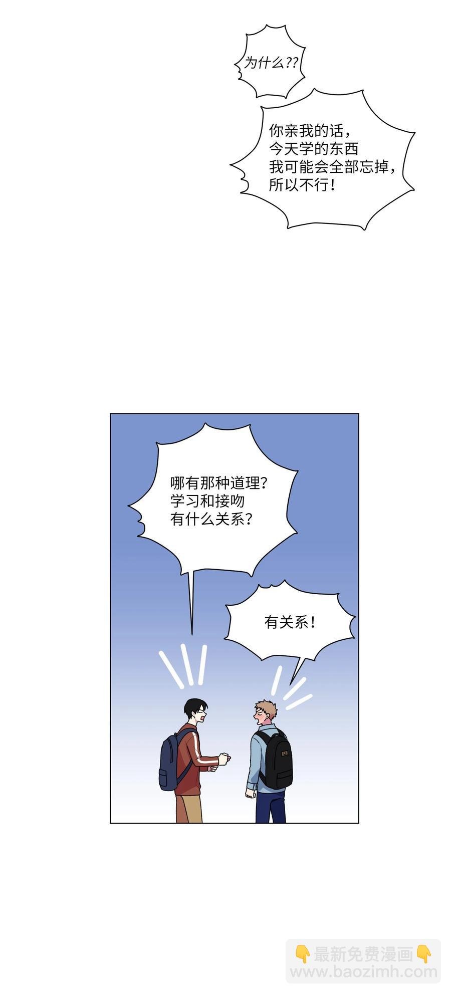 24 给提示