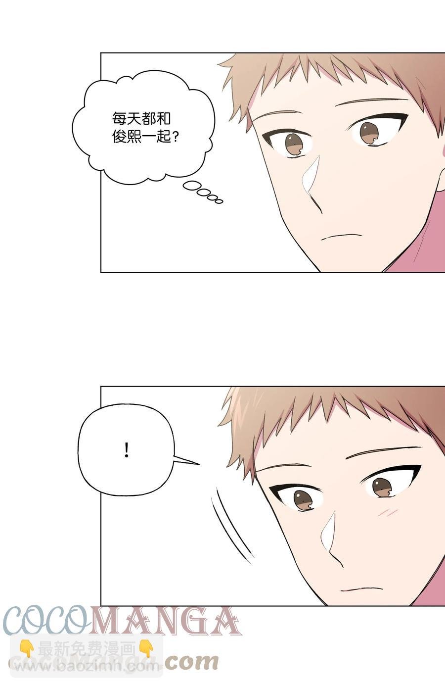 26 你想…荡秋千吗？