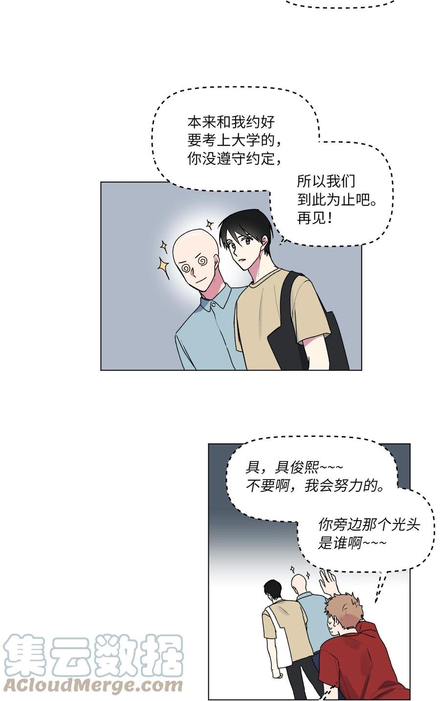 27 历史性的一步