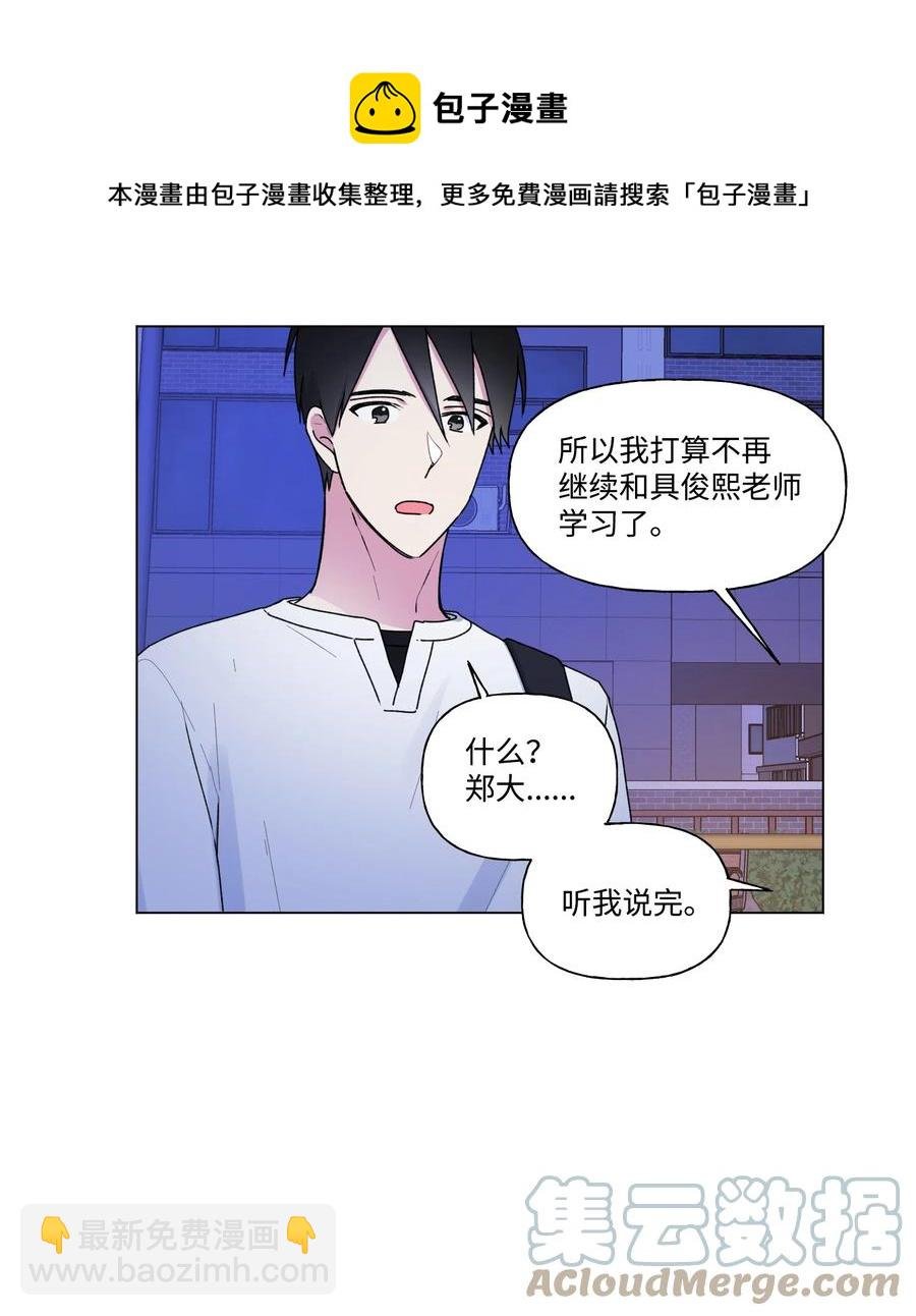 28 我不要复读