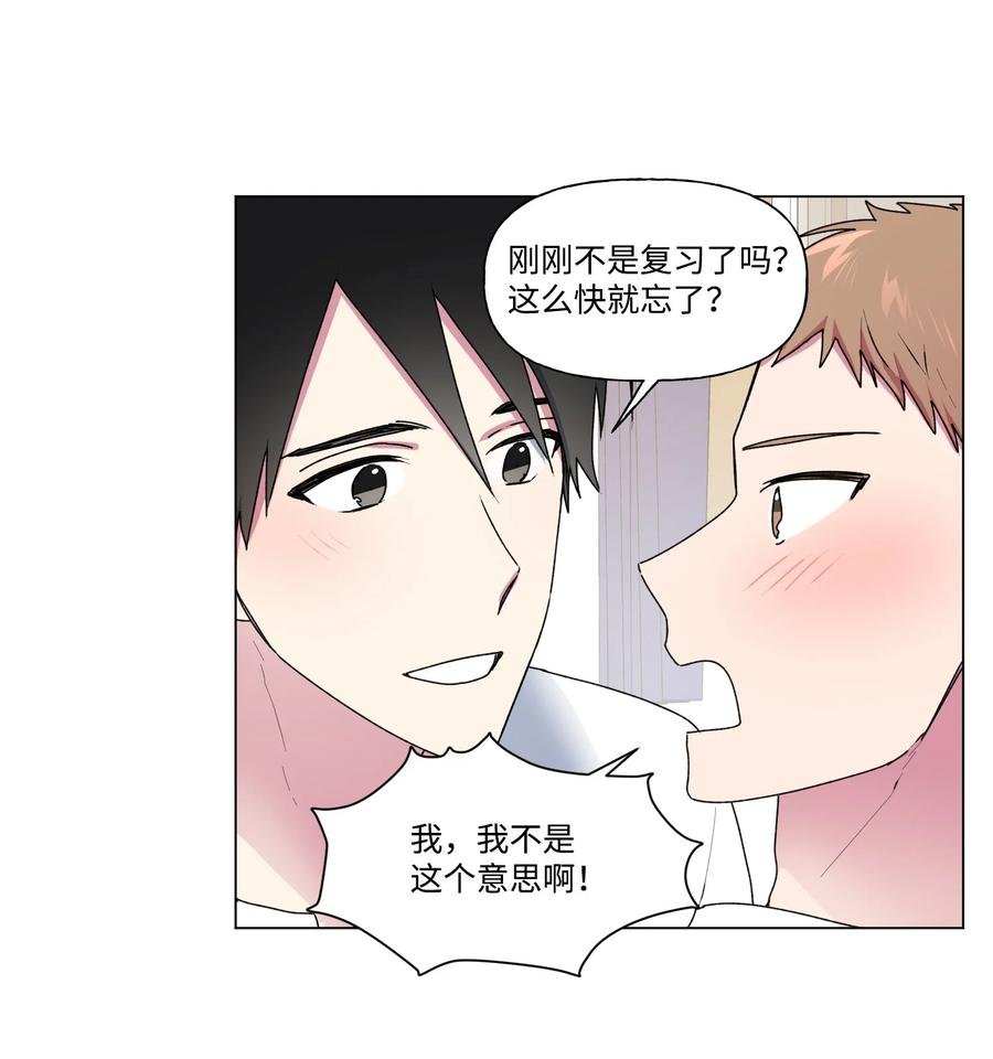 28 我不要复读