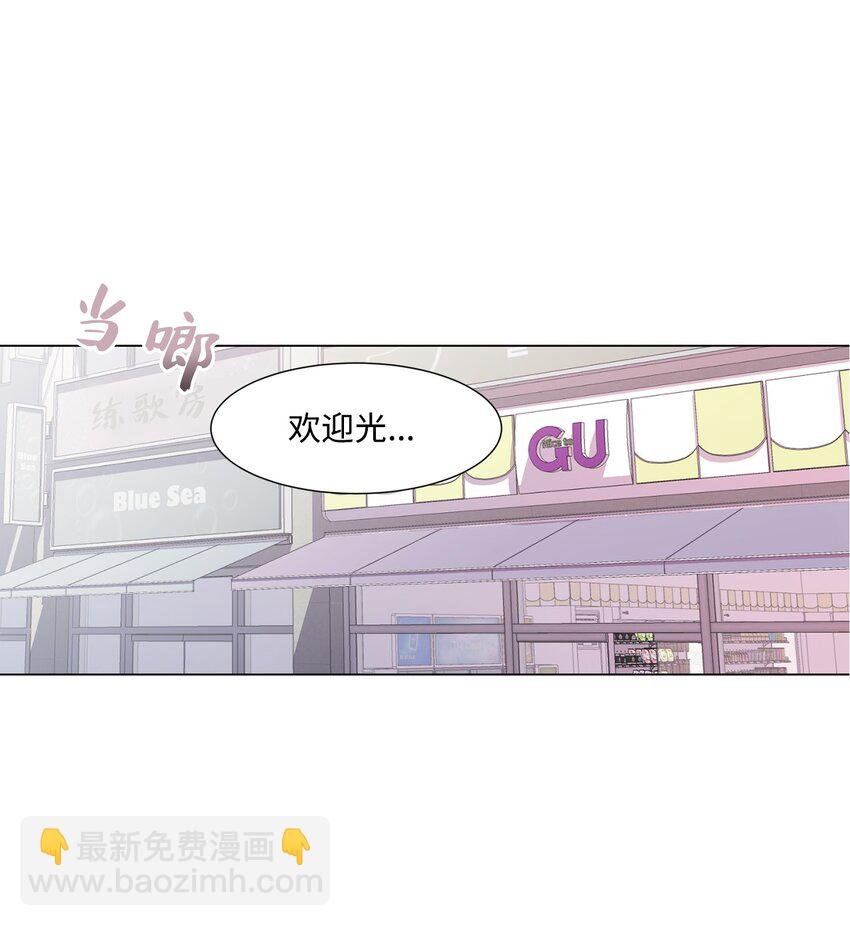 02 我有女朋友了