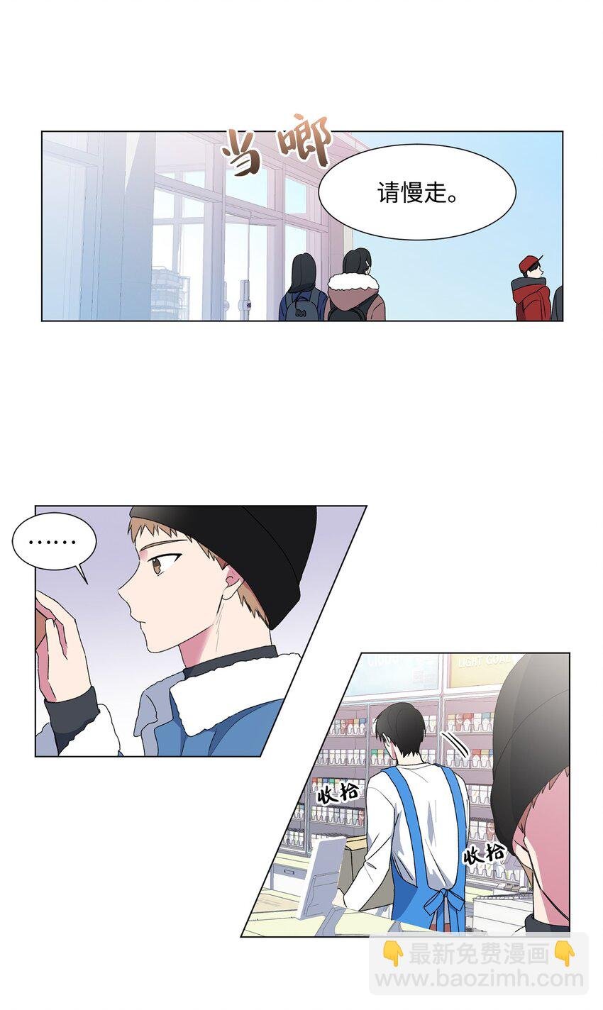 02 我有女朋友了