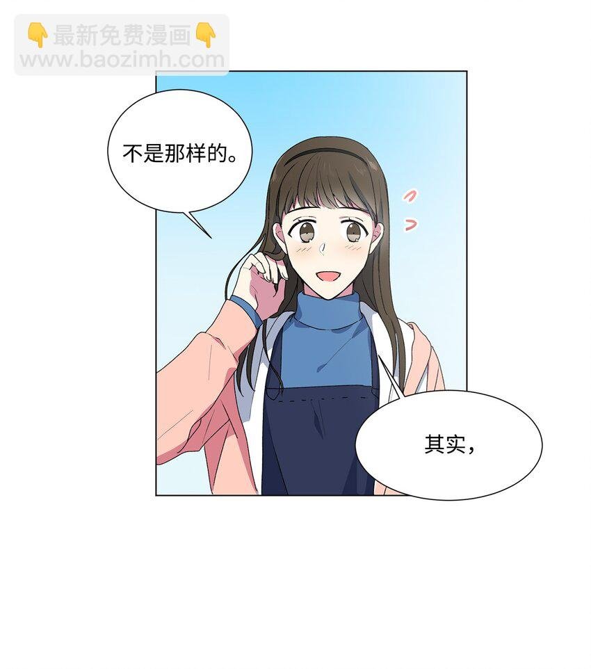 02 我有女朋友了