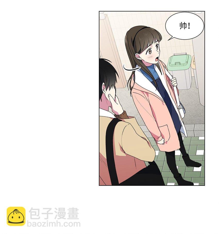 02 我有女朋友了