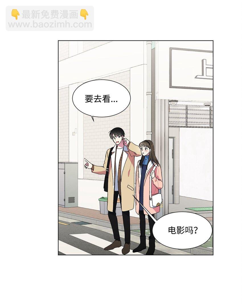 02 我有女朋友了