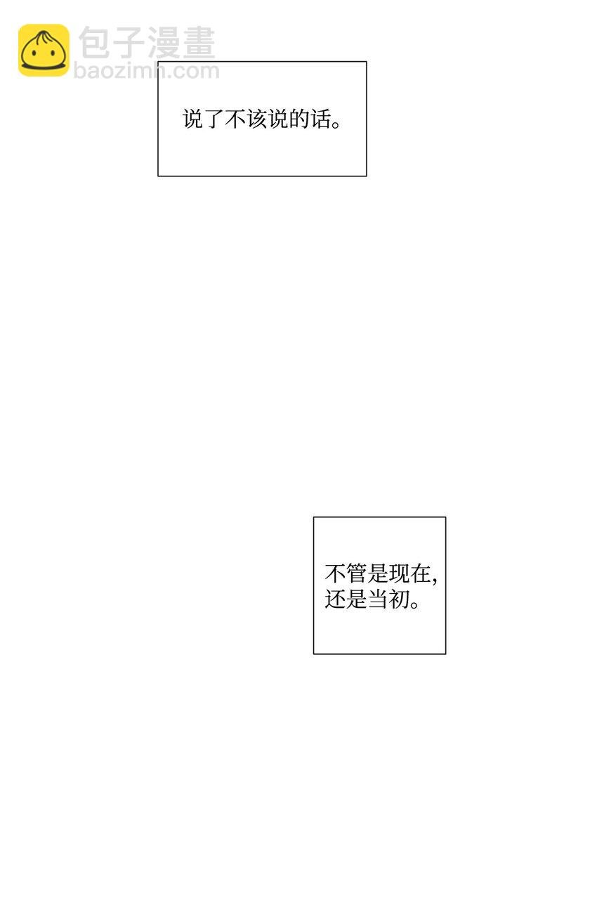 02 我有女朋友了