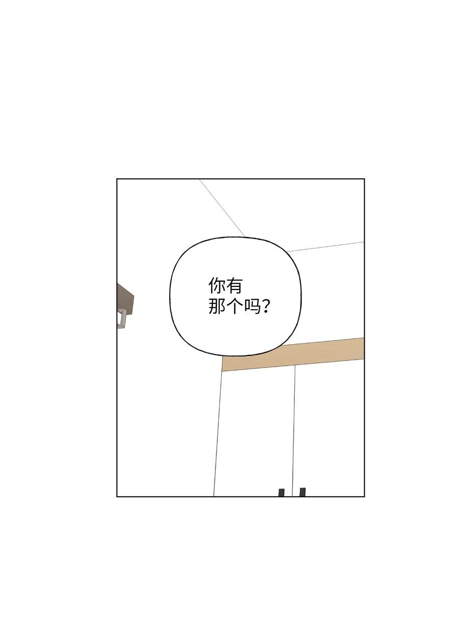 29 敞开心扉