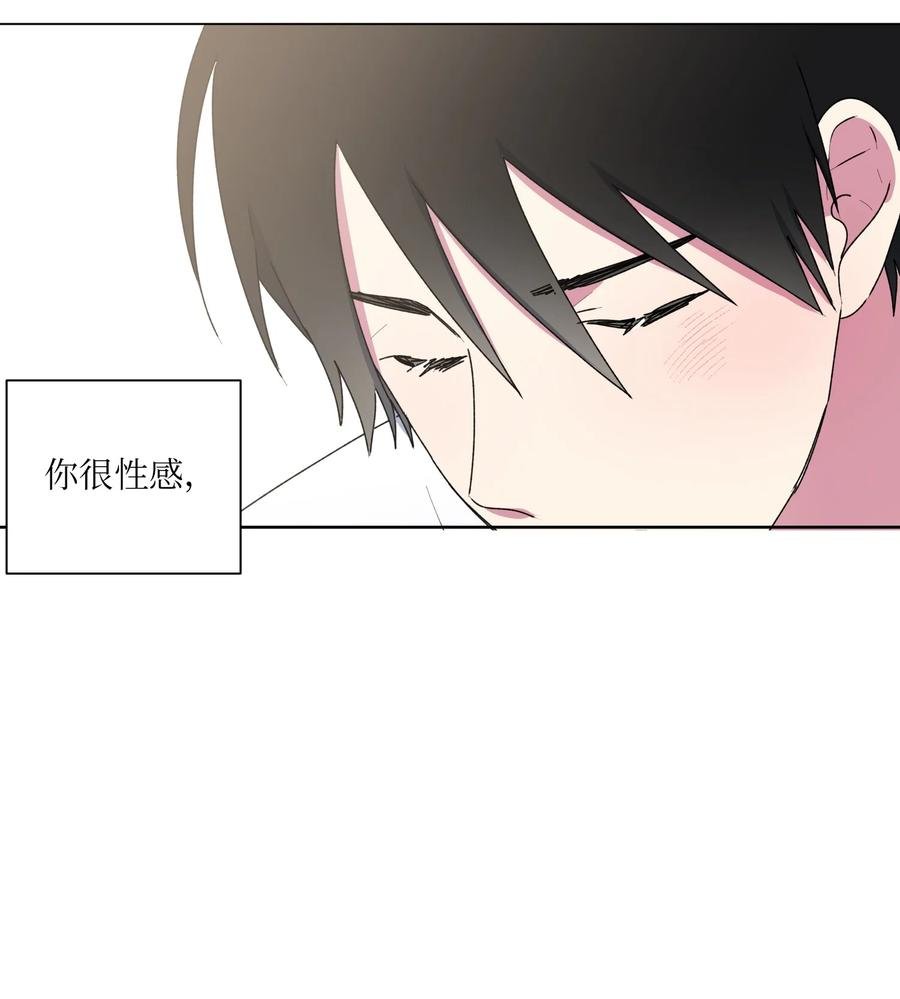 29 敞开心扉
