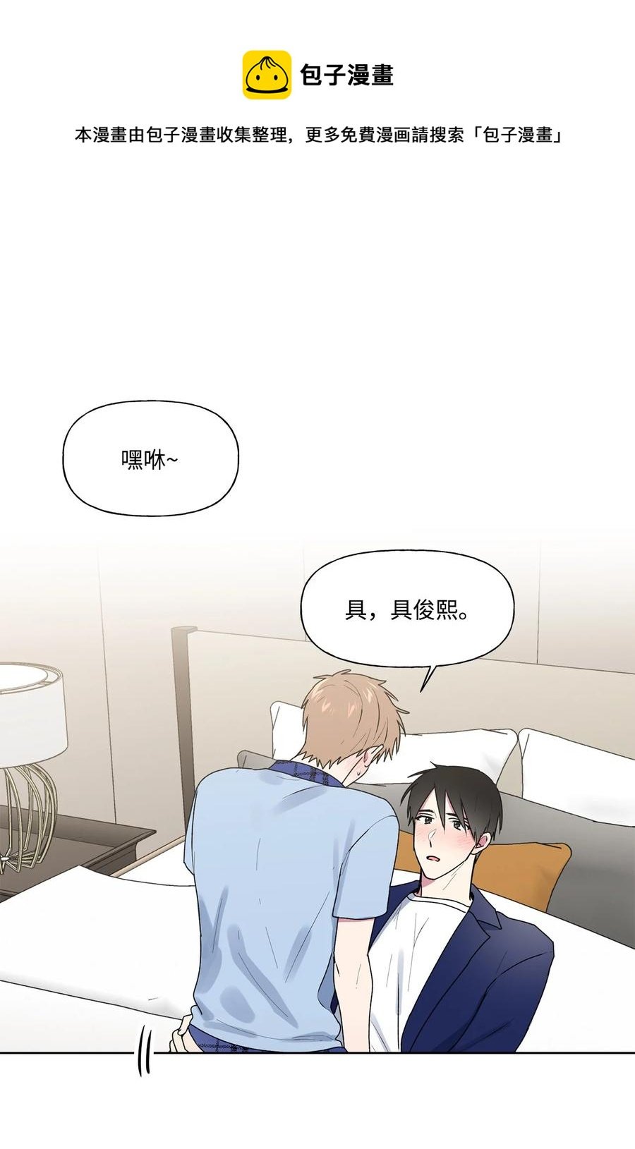 32 选课