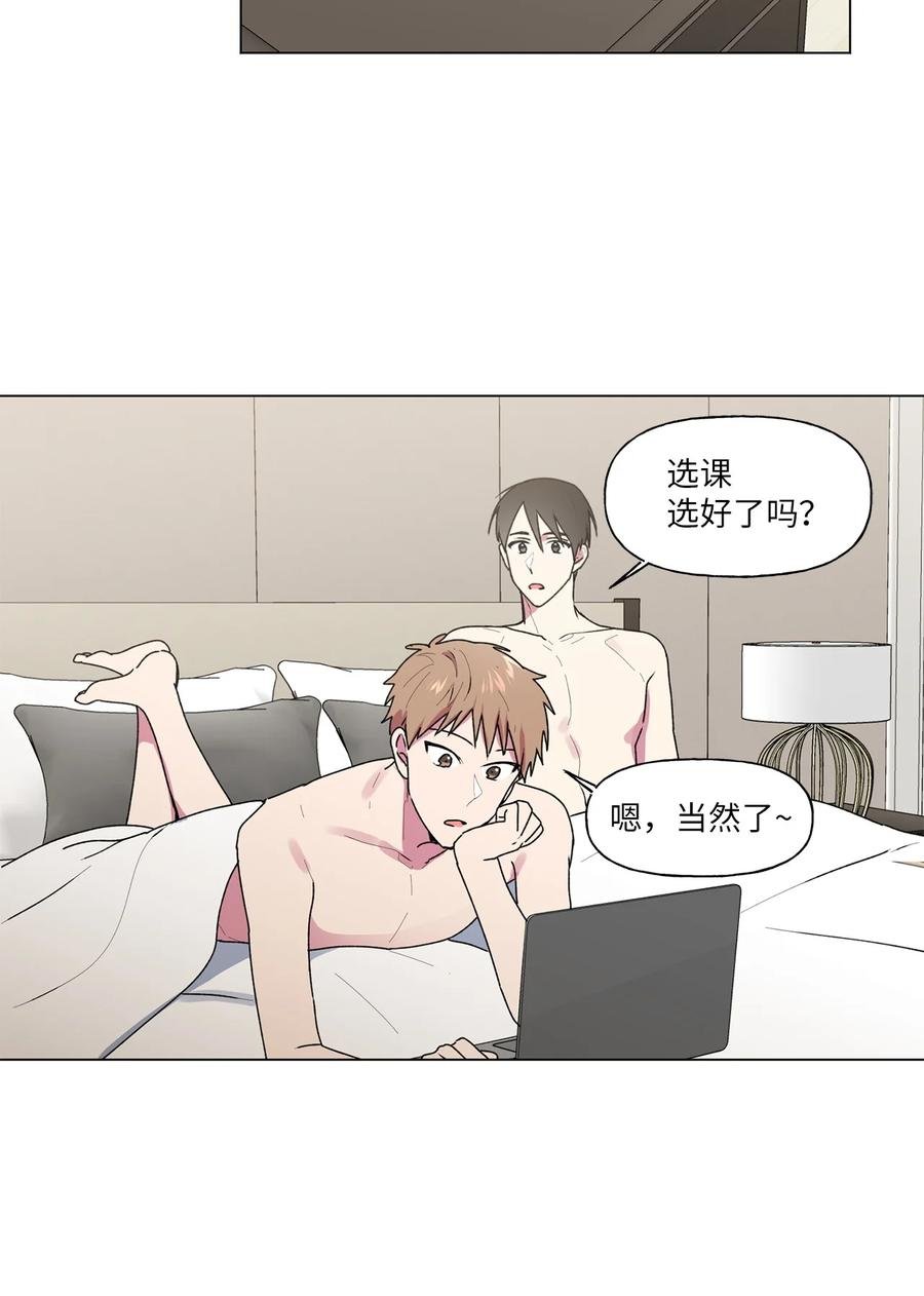 32 选课