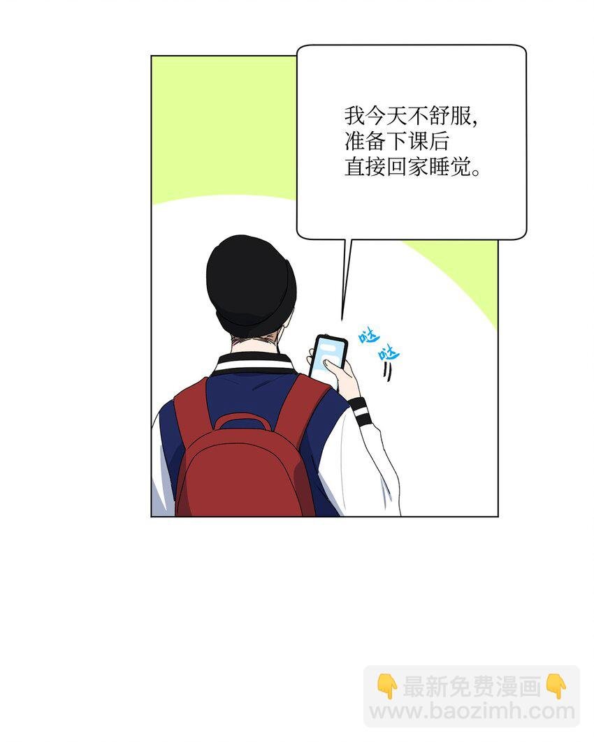 03 逃避