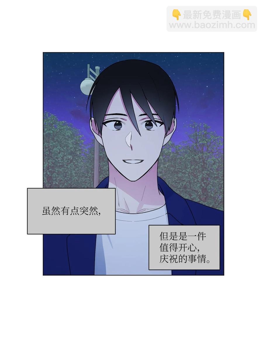 42 冤大头学长