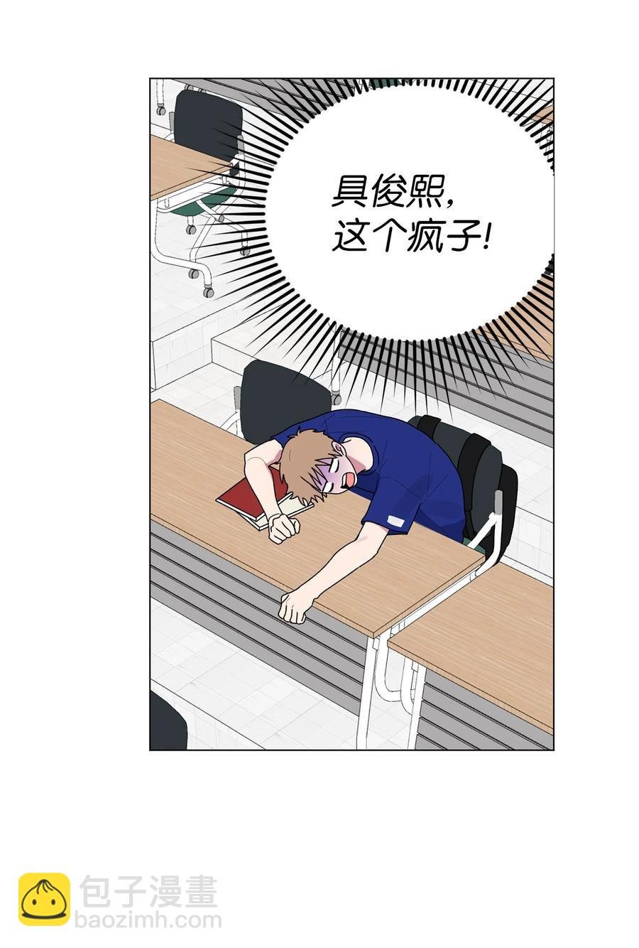 42 冤大头学长