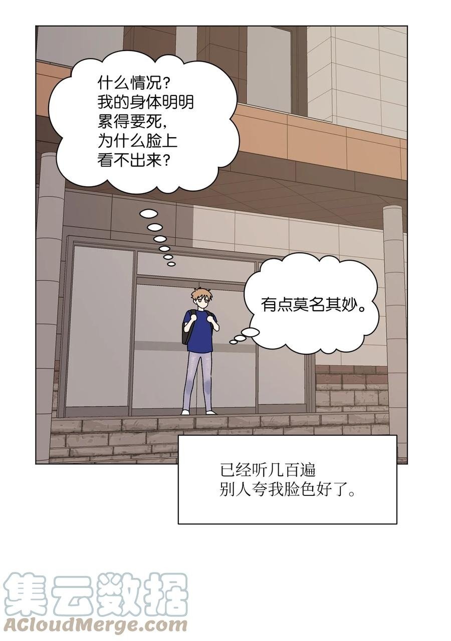 42 冤大头学长