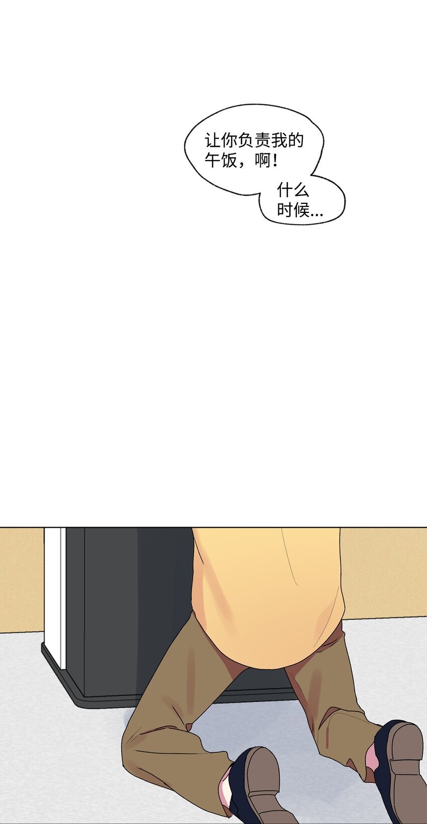 44 神经病