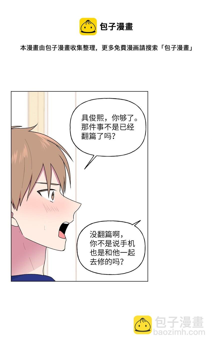 44 神经病